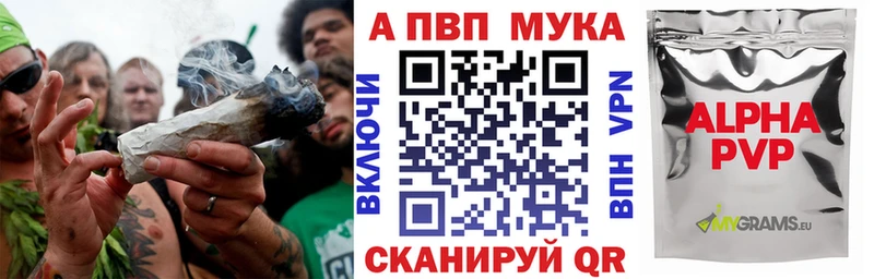 Как найти закладки Аткарск Альфа ПВП  МДМА  Конопля  COCAIN  Меф 