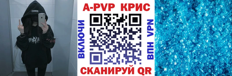 APVP СК  Аткарск 