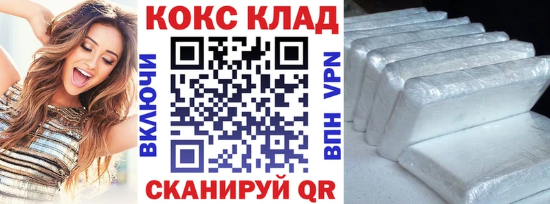 COCAIN Колумбийский  Аткарск 