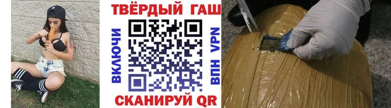 Гашиш VHQ  закладки  Аткарск 
