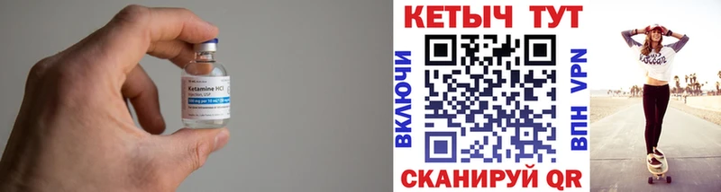 даркнет сайт  Аткарск  Кетамин ketamine 