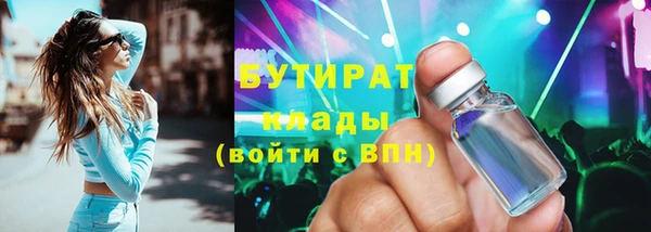 ПСИЛОЦИБИНОВЫЕ ГРИБЫ Армянск