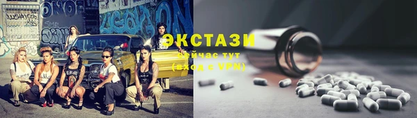 apvp Бежецк