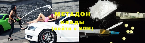 ПСИЛОЦИБИНОВЫЕ ГРИБЫ Армянск