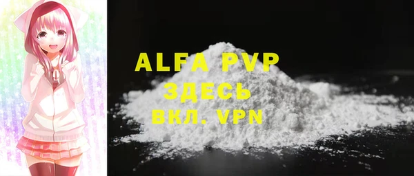 гидропоника Арсеньев