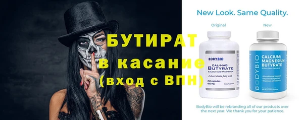 гидропоника Арсеньев