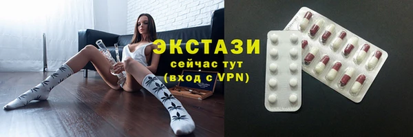 ПСИЛОЦИБИНОВЫЕ ГРИБЫ Армянск