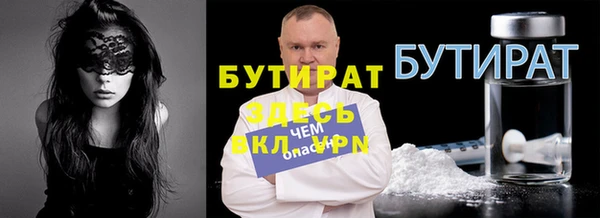 2c-b Аркадак