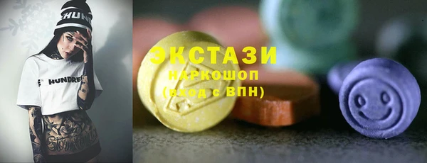 ПСИЛОЦИБИНОВЫЕ ГРИБЫ Армянск