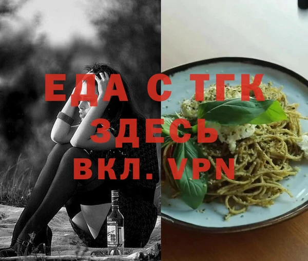гидропоника Арсеньев