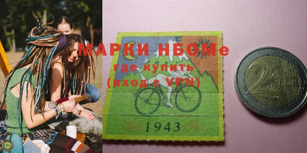 ПСИЛОЦИБИНОВЫЕ ГРИБЫ Армянск