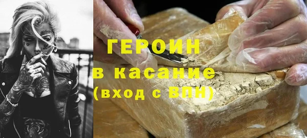 ПСИЛОЦИБИНОВЫЕ ГРИБЫ Армянск