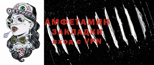 меф VHQ Алзамай