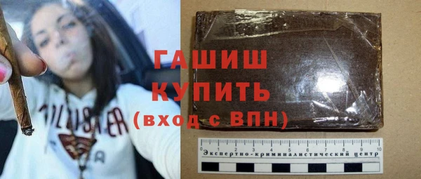 ПСИЛОЦИБИНОВЫЕ ГРИБЫ Армянск