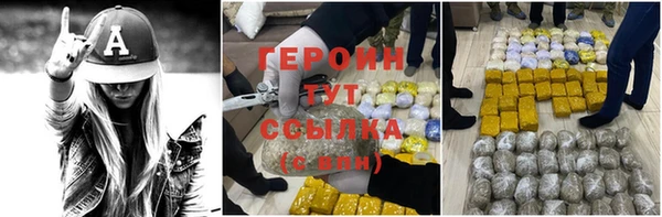 ПСИЛОЦИБИНОВЫЕ ГРИБЫ Армянск