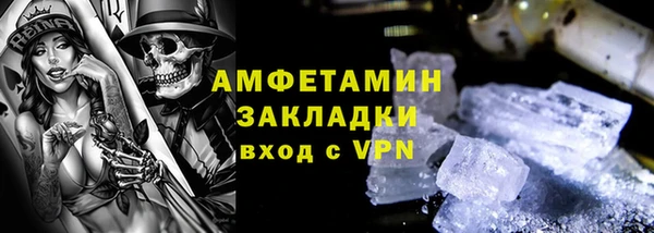 гидропоника Арсеньев