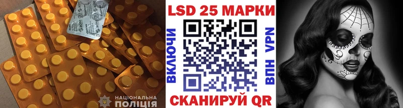 ЛСД экстази кислота  Аткарск 