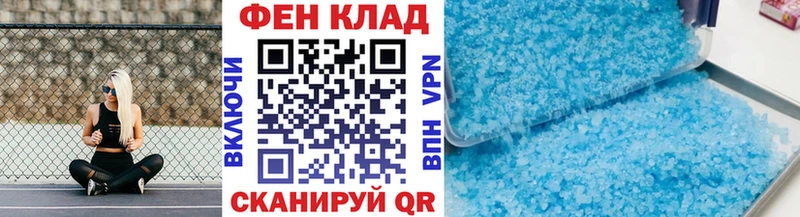 МЕТАМФЕТАМИН кристалл даркнет сайт Аткарск