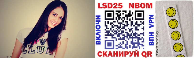 Марки 25I-NBOMe 1,8мг  mega tor  Аткарск 