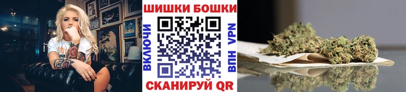 нарко площадка Telegram  Аткарск  гидра ONION  Бошки марихуана VHQ  где купить наркотик 